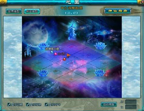 新增誅神塔9-17樓層 新增誅神塔9-17樓層