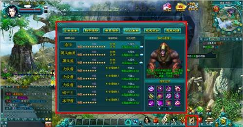 優化調整日常介面