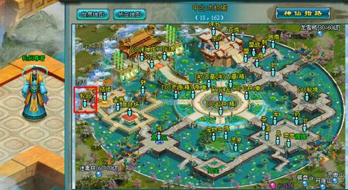 找尋NPC輪迴尊者即可陰陽互換~